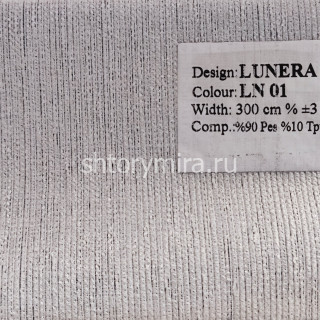 Ткань Lunera LN 01 Vip Dekor