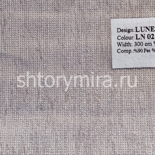 Ткань Lunera LN 02