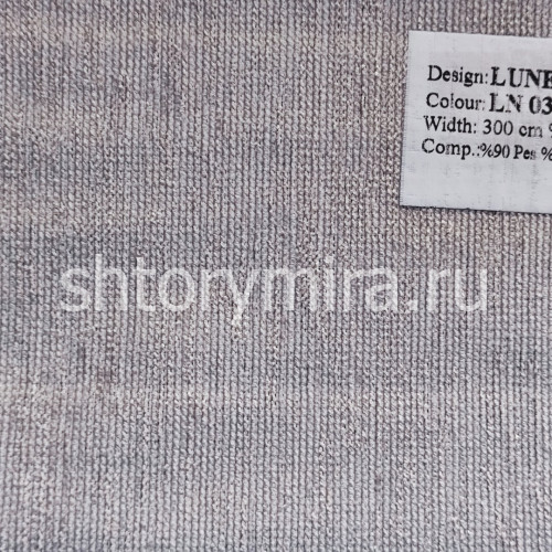 Ткань Lunera LN 03
