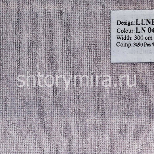 Ткань Lunera LN 04