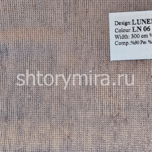Ткань Lunera LN 06