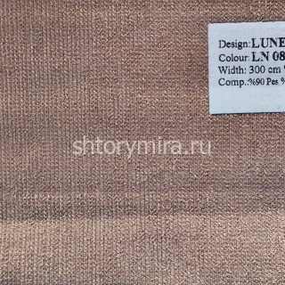 Ткань Lunera LN 08 Vip Dekor
