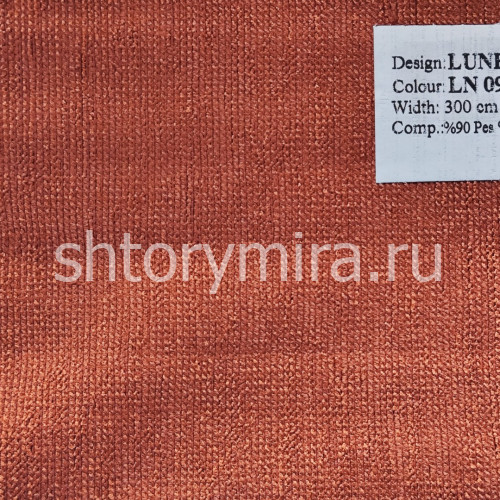 Ткань Lunera LN 09
