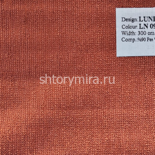 Ткань Lunera LN 09 Vip Dekor