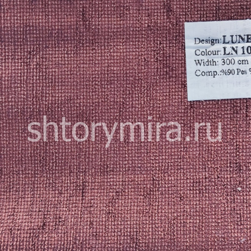 Ткань Lunera LN 10