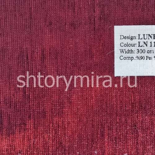 Ткань Lunera LN 11