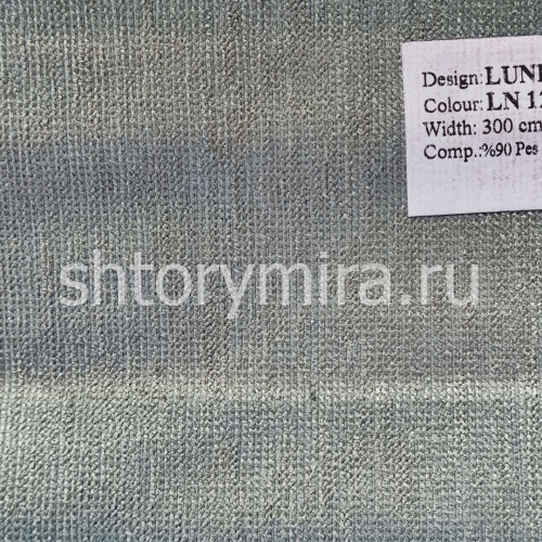 Ткань Lunera LN 12