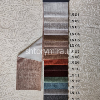 Ткань Lunera LN 12 Vip Dekor