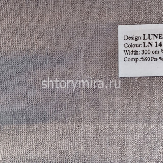 Ткань Lunera LN 14 Vip Dekor