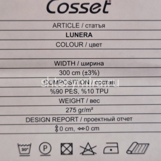 Ткань Lunera LN 14 Vip Dekor