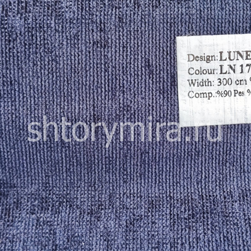 Ткань Lunera LN 17 Vip Dekor