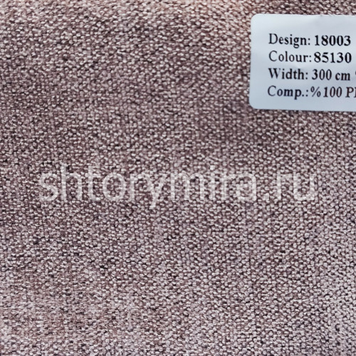 Ткань 18003-85130