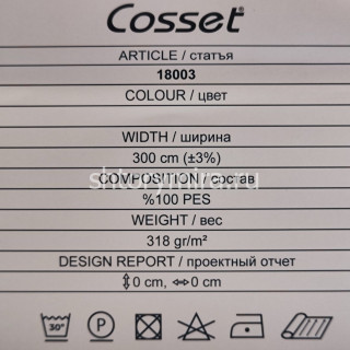 Ткань 18003-85302 Vip Dekor