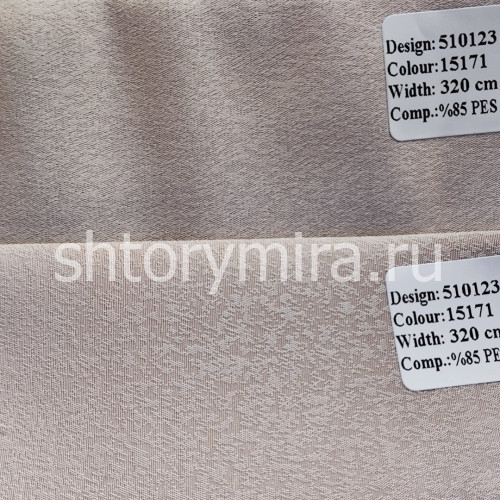 Ткань 510123-15171