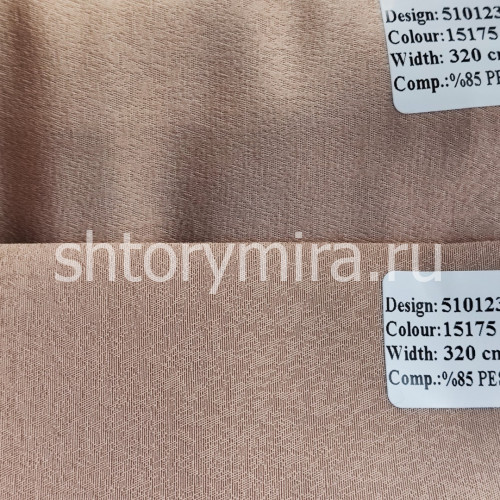 Ткань 510123-15175