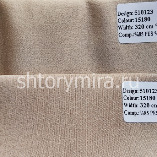 Ткань 510123-15180