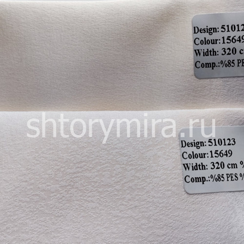 Ткань 510123-15649