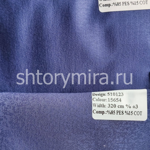 Ткань 510123-15654