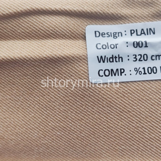 Ткань Plain 001 Nope