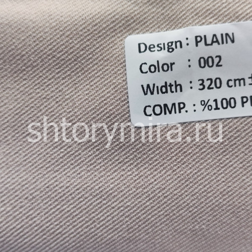 Ткань Plain 002 Nope