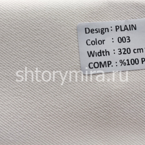 Ткань Plain 003 Nope