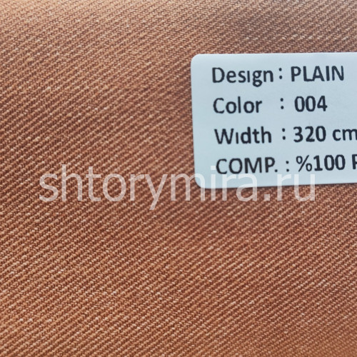 Ткань Plain 004 Nope