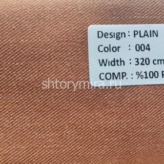 Ткань Plain 004 Nope
