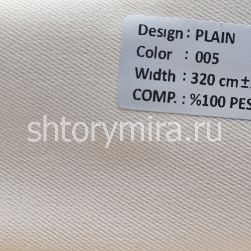Ткань Plain 005 Nope
