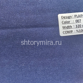 Ткань Plain 007 Nope