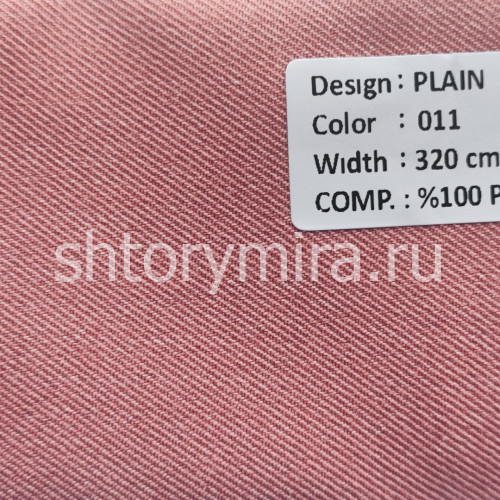 Ткань Plain 011 Nope