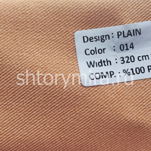 Ткань Plain 014 Nope