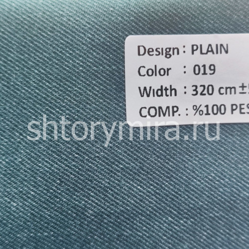 Ткань Plain 019 Nope