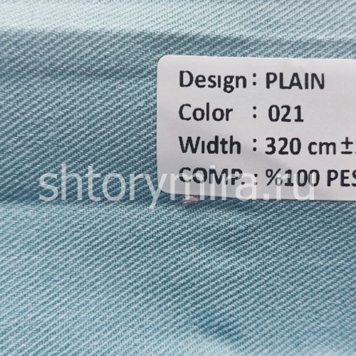 Ткань Plain 021 Nope
