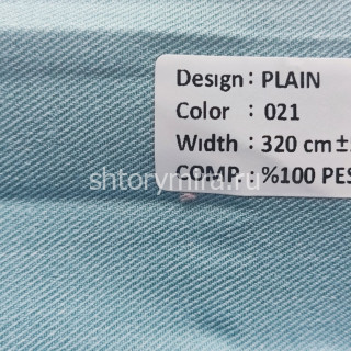 Ткань Plain 021 Nope