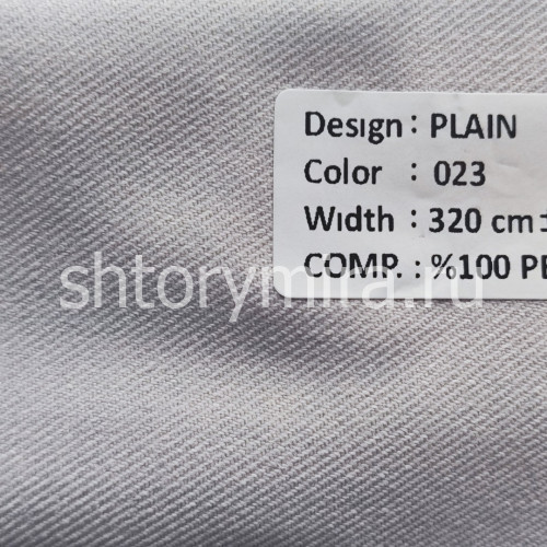 Ткань Plain 023 Nope