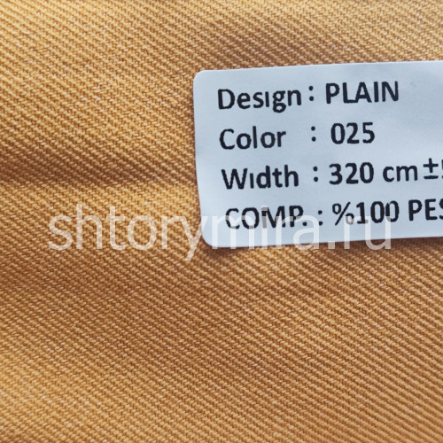 Ткань Plain 025 Nope