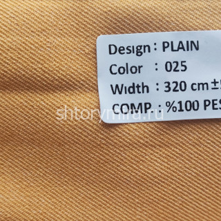 Ткань Plain 025 Nope