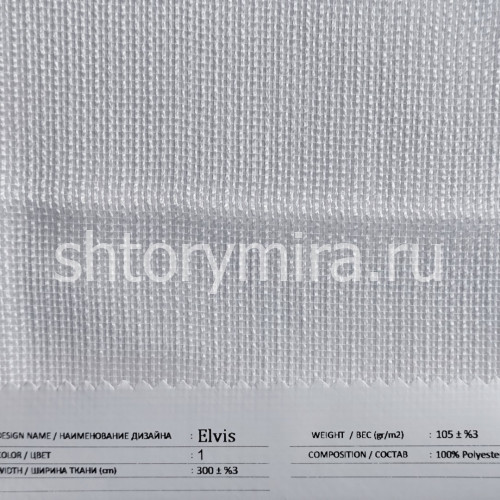 Elvis 1 Ткань Elvis 1 Anka