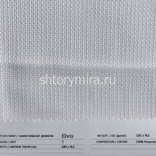 Ткань Elvis 1 из коллекции Elvis