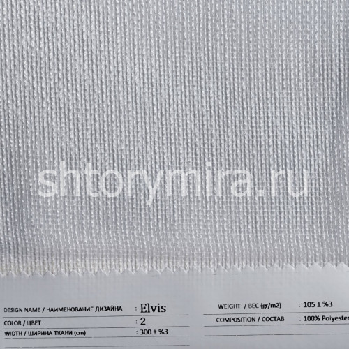 Elvis 2 Ткань Elvis 2 Anka