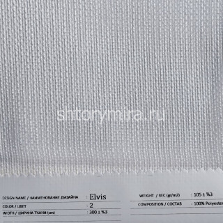 Ткань Elvis 2 из коллекции Elvis