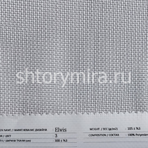 Elvis 3 Ткань Elvis 3 Anka