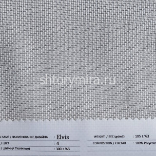 Ткань Elvis 4 из коллекции Elvis