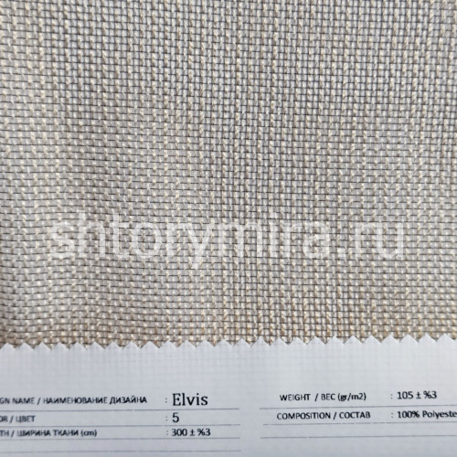 Elvis 5 Ткань Elvis 5 Anka