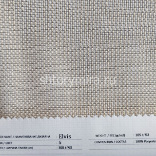 Ткань Elvis 5 из коллекции Elvis