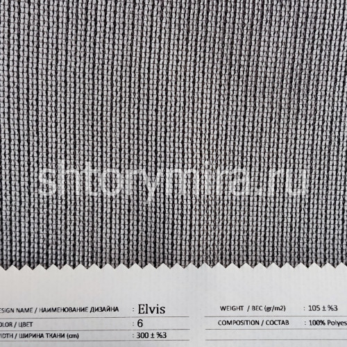 Elvis 6 Ткань Elvis 6 Anka