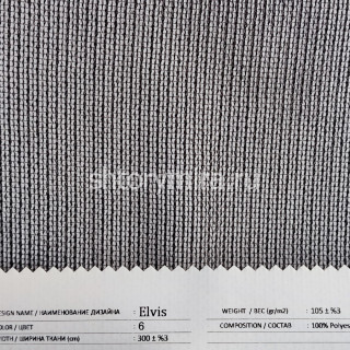 Ткань Elvis 6 из коллекции Elvis