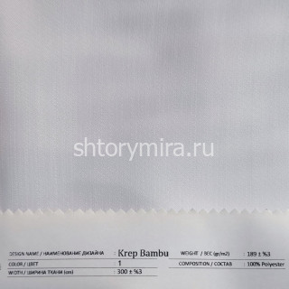 Ткань Krep Bambu 1 из коллекции Krep Bambu