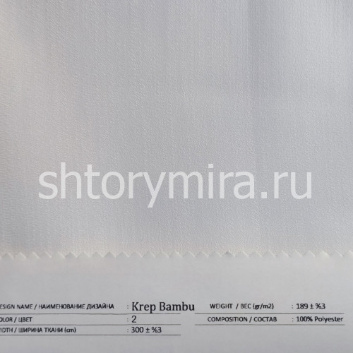 Krep Bambu 2 Ткань Krep Bambu 2 Anka