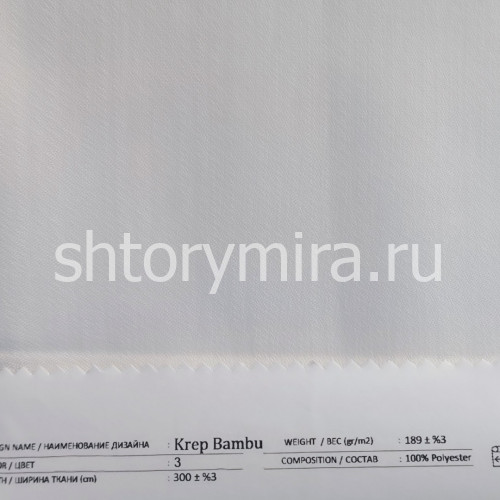Krep Bambu 3 Ткань Krep Bambu 3 Anka